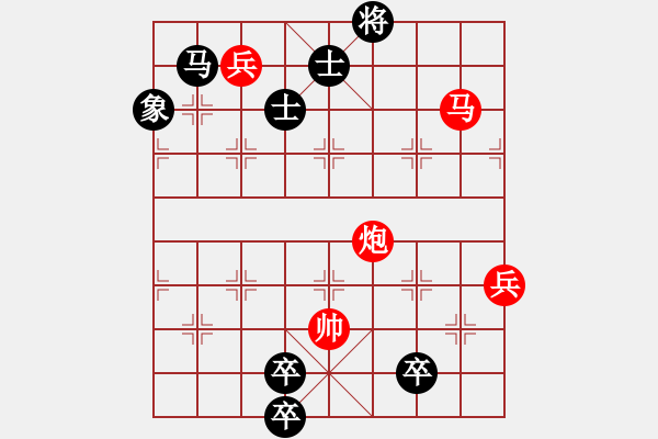 象棋棋譜圖片：退避三舍 - 步數(shù)：20 