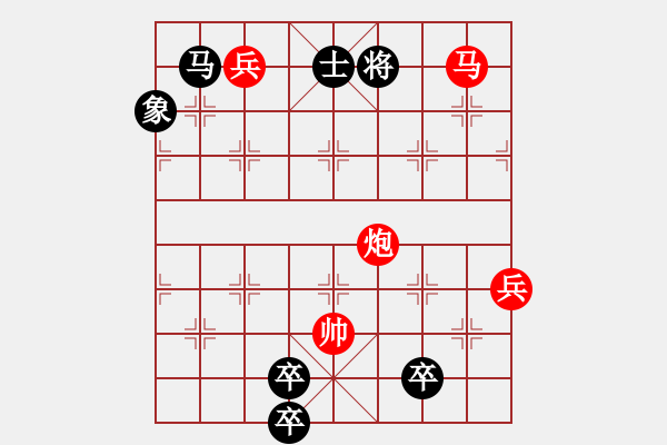 象棋棋譜圖片：退避三舍 - 步數(shù)：30 