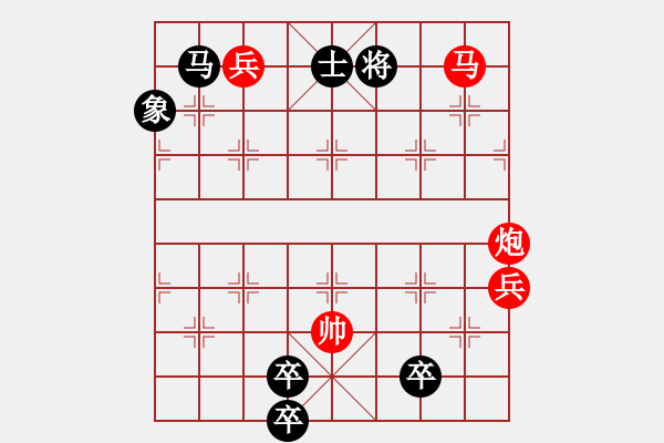 象棋棋譜圖片：退避三舍 - 步數(shù)：31 