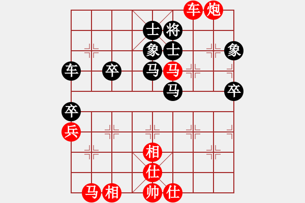 象棋棋譜圖片：黃丹青 先勝 王明虎 - 步數(shù)：60 