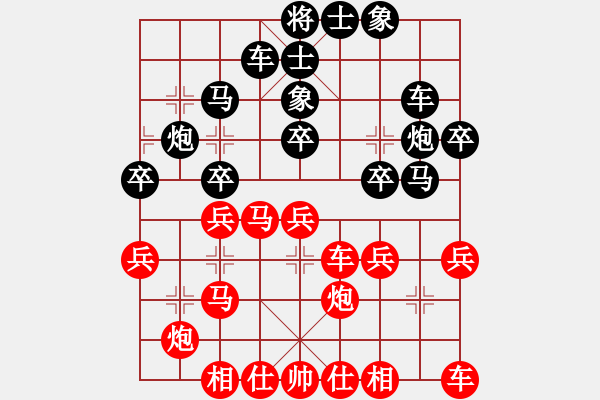 象棋棋譜圖片：笑看(月將)-勝-默藏黑云(月將) - 步數(shù)：30 