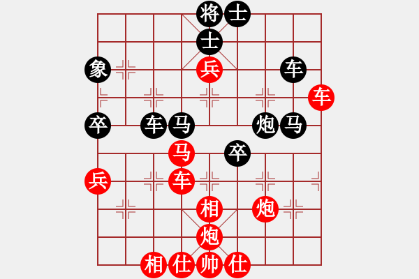 象棋棋譜圖片：笑看(月將)-勝-默藏黑云(月將) - 步數(shù)：63 