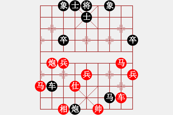 象棋棋譜圖片：王者象棋 許銀川：這種棋李來群老師特別喜歡下，不妨拿來用一用！仙人指路對(duì)卒底炮 飛左象 - 步數(shù)：59 