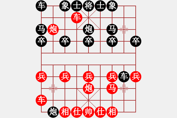 象棋棋譜圖片：順跑橫車破直車棄馬局4 - 步數(shù)：0 