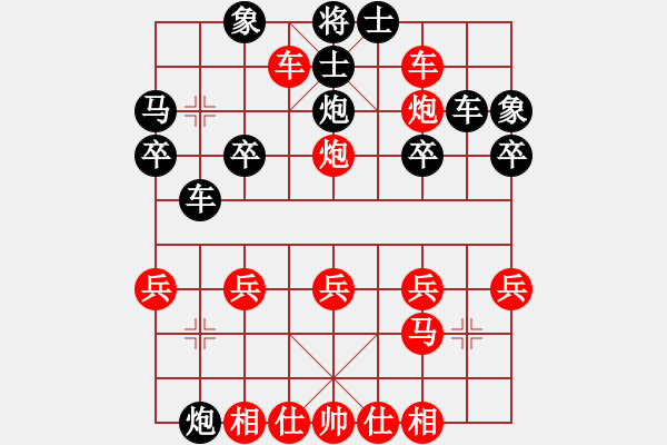 象棋棋譜圖片：順跑橫車破直車棄馬局4 - 步數(shù)：10 