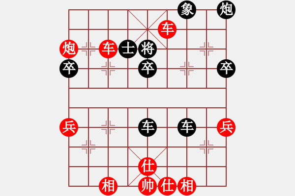 象棋棋譜圖片：14 - 步數(shù)：28 