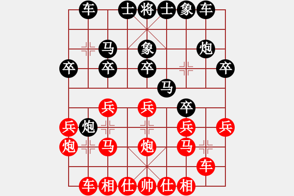 象棋棋譜圖片：張國鳳     先勝 胡明       - 步數(shù)：20 