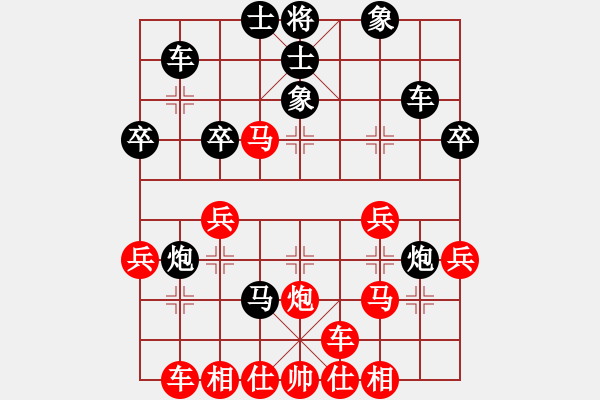 象棋棋譜圖片：張國鳳     先勝 胡明       - 步數(shù)：40 