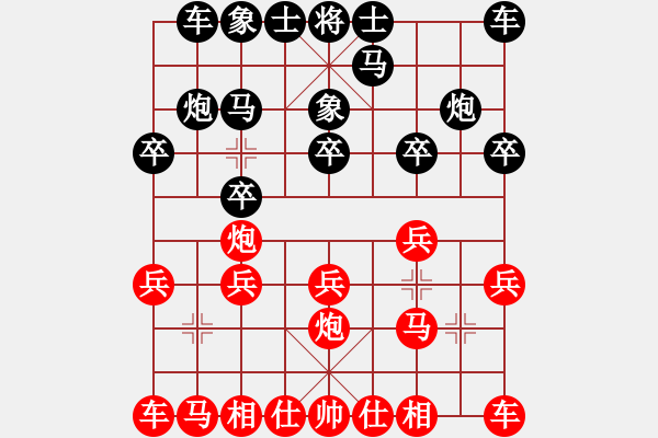 象棋棋譜圖片：人機(jī)對戰(zhàn) 2024-12-15 18:13 - 步數(shù)：10 