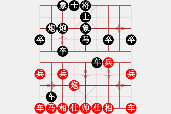 象棋棋譜圖片：人機(jī)對戰(zhàn) 2024-12-15 18:13 - 步數(shù)：30 