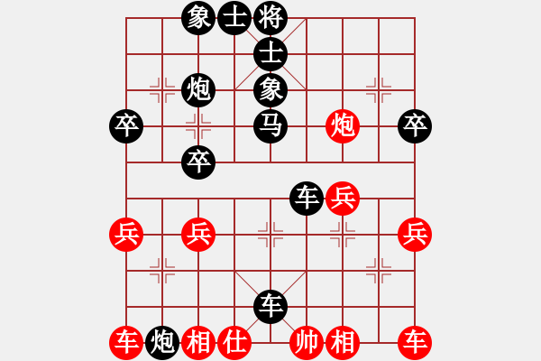 象棋棋譜圖片：人機(jī)對戰(zhàn) 2024-12-15 18:13 - 步數(shù)：38 