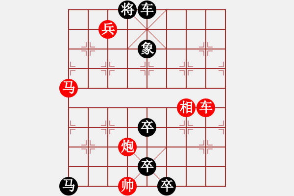 象棋棋譜圖片：第86局 金刀銀槍 - 步數(shù)：0 