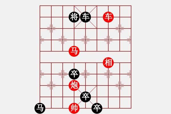 象棋棋譜圖片：第86局 金刀銀槍 - 步數(shù)：20 