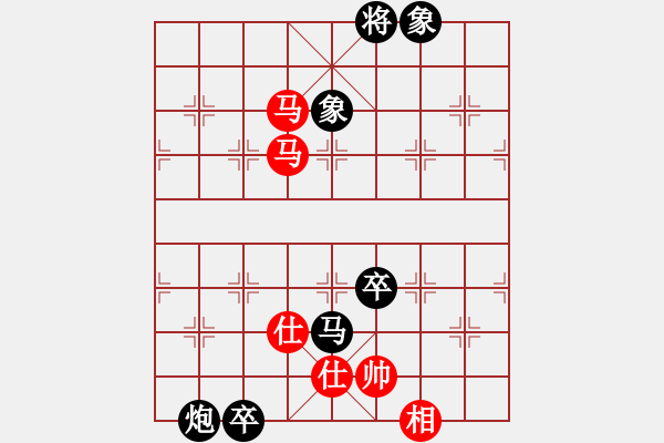 象棋棋譜圖片：獅子座里奧(6段)-負(fù)-貴州小剛(4段) - 步數(shù)：140 