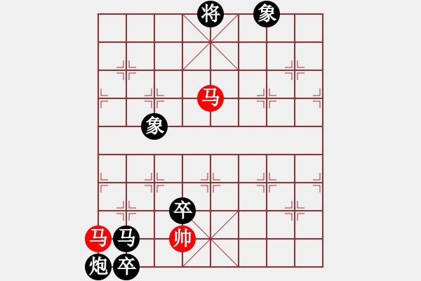 象棋棋譜圖片：獅子座里奧(6段)-負(fù)-貴州小剛(4段) - 步數(shù)：170 