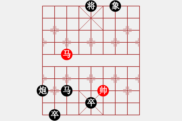 象棋棋譜圖片：獅子座里奧(6段)-負(fù)-貴州小剛(4段) - 步數(shù)：180 