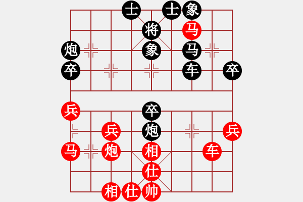 象棋棋譜圖片：獅子座里奧(6段)-負(fù)-貴州小剛(4段) - 步數(shù)：40 