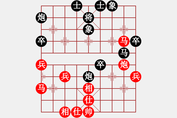 象棋棋譜圖片：獅子座里奧(6段)-負(fù)-貴州小剛(4段) - 步數(shù)：50 