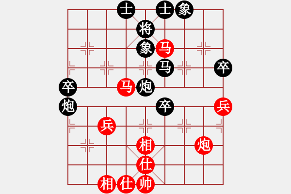 象棋棋譜圖片：獅子座里奧(6段)-負(fù)-貴州小剛(4段) - 步數(shù)：60 