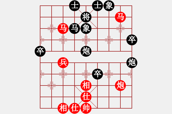 象棋棋譜圖片：獅子座里奧(6段)-負(fù)-貴州小剛(4段) - 步數(shù)：70 