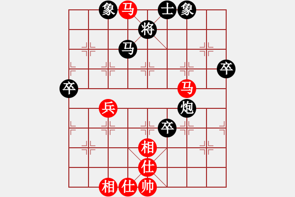 象棋棋譜圖片：獅子座里奧(6段)-負(fù)-貴州小剛(4段) - 步數(shù)：80 