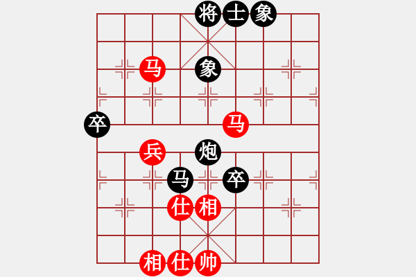 象棋棋譜圖片：獅子座里奧(6段)-負(fù)-貴州小剛(4段) - 步數(shù)：90 