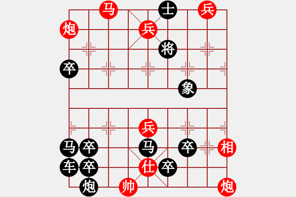 象棋棋譜圖片：18-108-全面圍攻 - 步數(shù)：10 