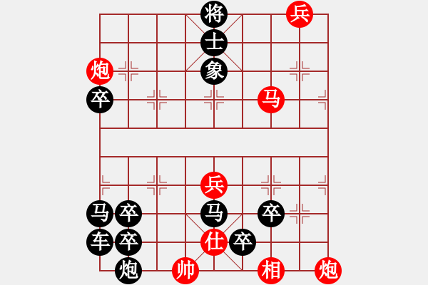 象棋棋譜圖片：18-108-全面圍攻 - 步數(shù)：20 