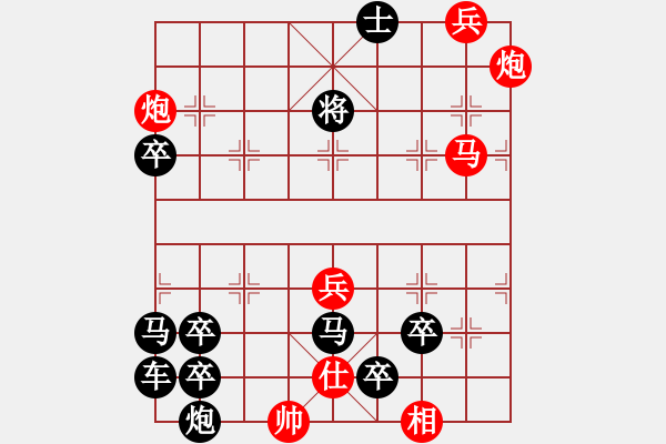 象棋棋譜圖片：18-108-全面圍攻 - 步數(shù)：30 