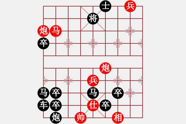 象棋棋譜圖片：18-108-全面圍攻 - 步數(shù)：40 