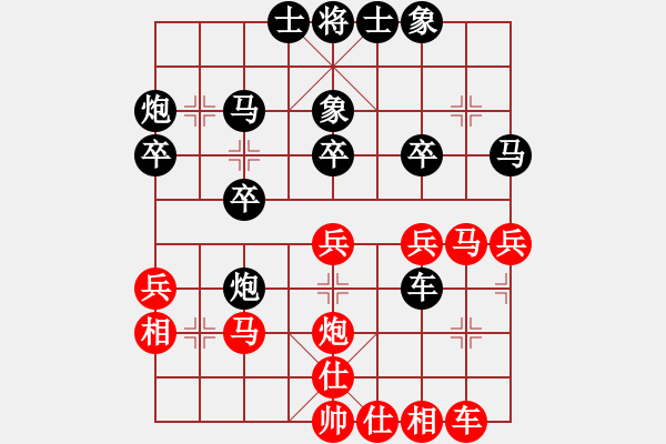 象棋棋譜圖片：青城棋圣 先負(fù) 兵工廠--小兵 - 步數(shù)：30 