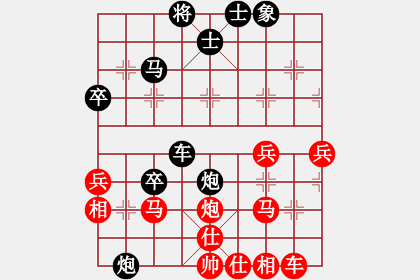 象棋棋譜圖片：青城棋圣 先負(fù) 兵工廠--小兵 - 步數(shù)：50 