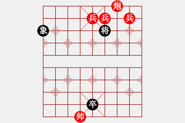 象棋棋譜圖片：大鵬展翅 - 步數(shù)：60 