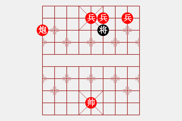 象棋棋譜圖片：大鵬展翅 - 步數(shù)：73 