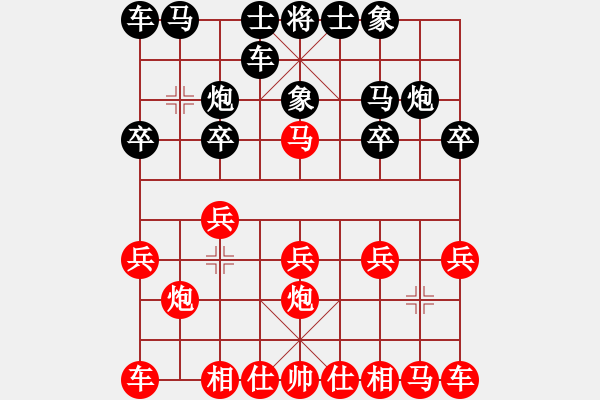 象棋棋譜圖片：第二輪5臺 屠國梁先和梁華龍 - 步數(shù)：10 