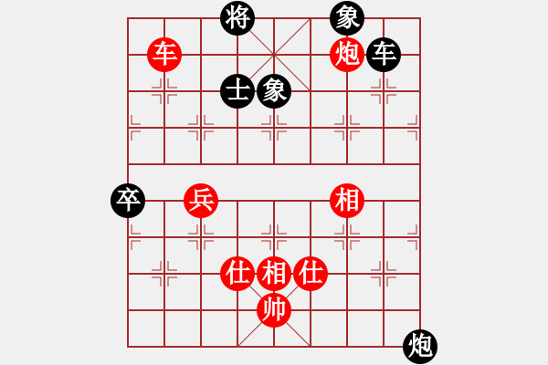 象棋棋譜圖片：第二輪5臺 屠國梁先和梁華龍 - 步數(shù)：100 