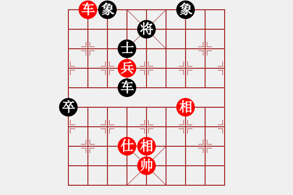 象棋棋譜圖片：第二輪5臺 屠國梁先和梁華龍 - 步數(shù)：120 