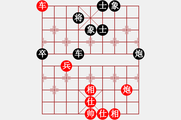 象棋棋譜圖片：第二輪5臺 屠國梁先和梁華龍 - 步數(shù)：70 