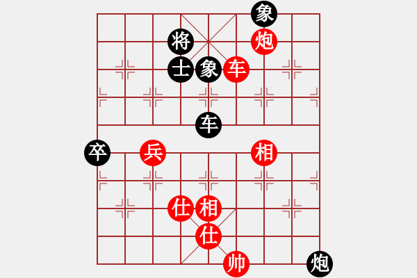 象棋棋譜圖片：第二輪5臺 屠國梁先和梁華龍 - 步數(shù)：90 