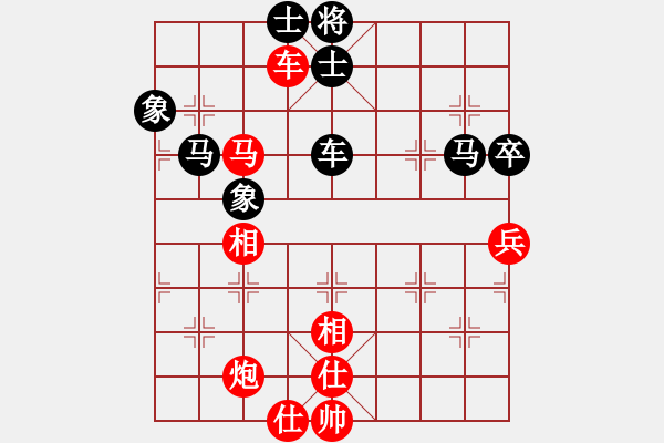 象棋棋譜圖片：深圳弈川象棋俱樂部隊 洪智 和 四川成都懿錦金弈隊 武俊強 - 步數：100 