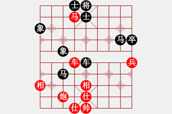 象棋棋譜圖片：深圳弈川象棋俱樂部隊 洪智 和 四川成都懿錦金弈隊 武俊強 - 步數：106 