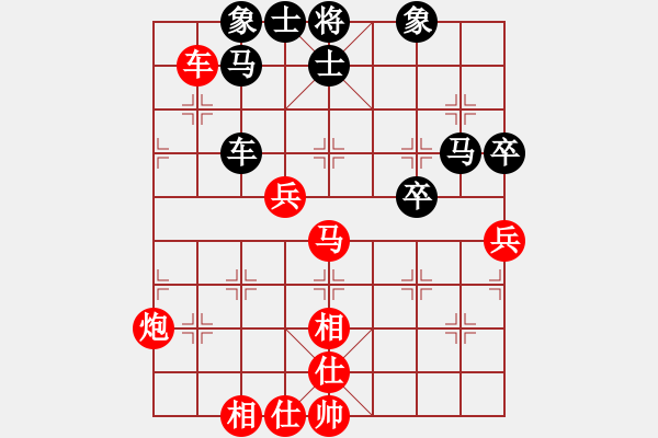 象棋棋譜圖片：深圳弈川象棋俱樂部隊 洪智 和 四川成都懿錦金弈隊 武俊強 - 步數：80 