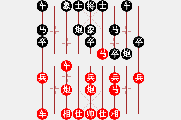 象棋棋譜圖片：嘴角揚(yáng)揚(yáng)[50129759] -VS- 天元[958950925] - 步數(shù)：20 