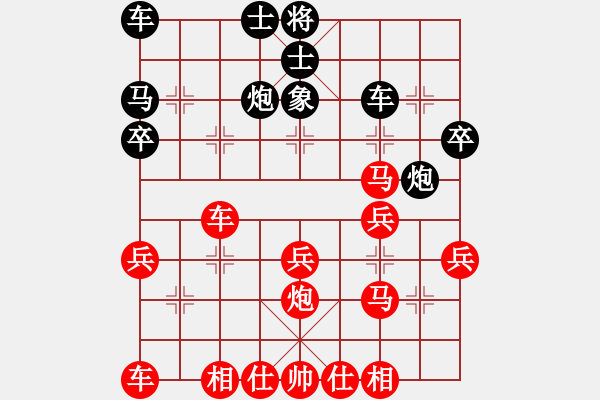 象棋棋譜圖片：嘴角揚(yáng)揚(yáng)[50129759] -VS- 天元[958950925] - 步數(shù)：30 