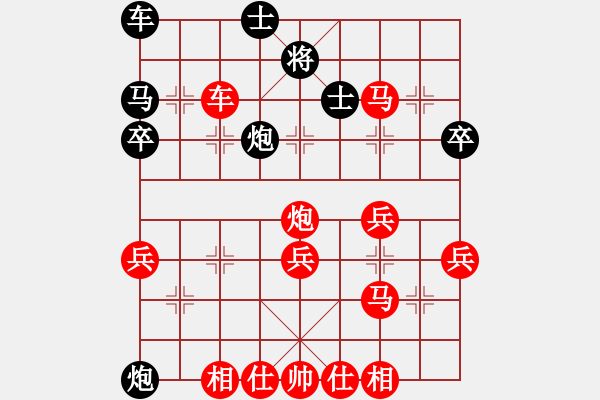 象棋棋譜圖片：嘴角揚(yáng)揚(yáng)[50129759] -VS- 天元[958950925] - 步數(shù)：40 