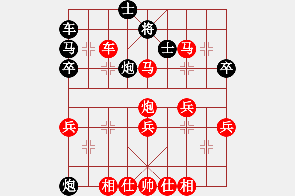 象棋棋譜圖片：嘴角揚(yáng)揚(yáng)[50129759] -VS- 天元[958950925] - 步數(shù)：43 