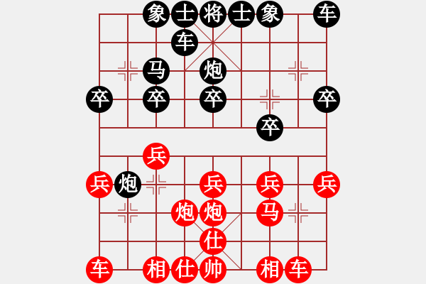 象棋棋譜圖片：劉安       先負(fù) 宋國(guó)強(qiáng)     - 步數(shù)：20 