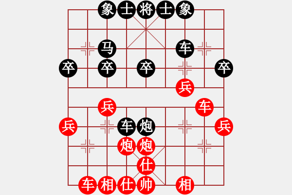 象棋棋譜圖片：劉安       先負(fù) 宋國(guó)強(qiáng)     - 步數(shù)：30 