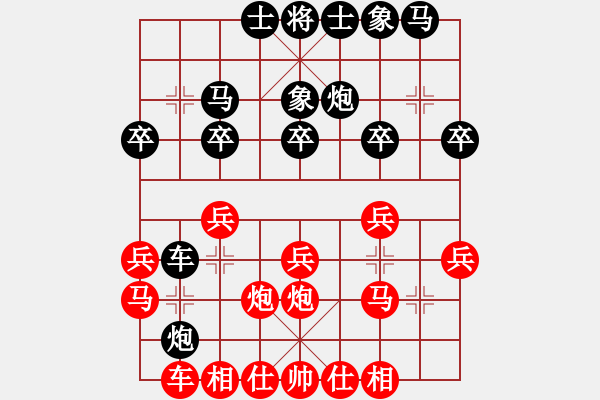 象棋棋譜圖片：金刀令公(3段)-負(fù)-閃電烈焱(3段) - 步數(shù)：20 