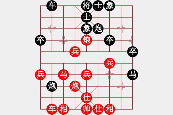 象棋棋譜圖片：金刀令公(3段)-負(fù)-閃電烈焱(3段) - 步數(shù)：38 